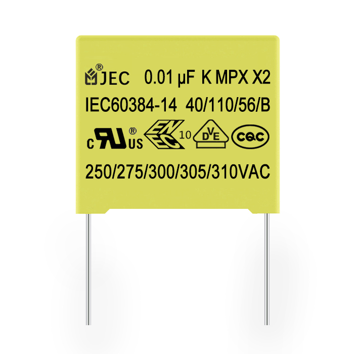 MPX（X2，275Vac)型金屬化聚丙烯膜抗干擾電容器